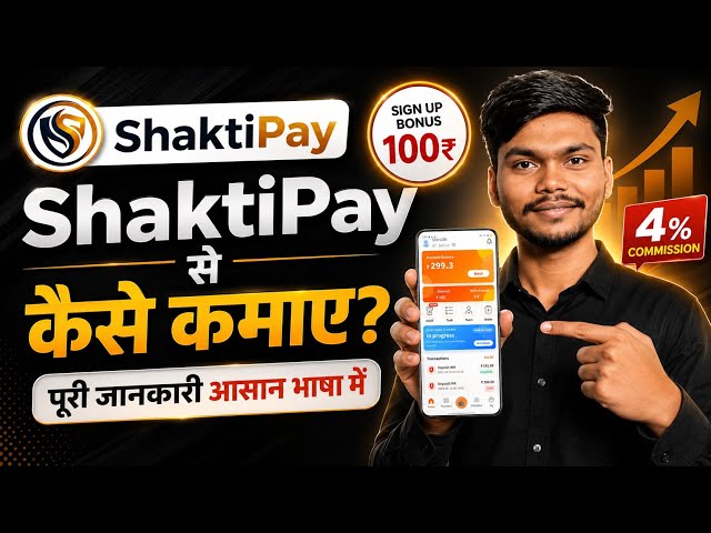 How to earn money from the Shakti Pay app || Earn money online in 2026 fast and easy?