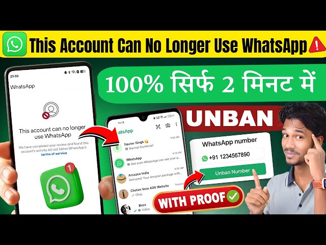 How to Fix This Account Can No Longer Use WhatsApp Due to Spam Problem | Whats Unban in 3 Steps