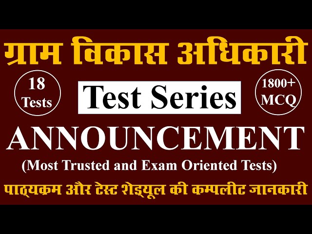 RSMSSB VDO Exam Syllabus and Test Series Schedule | By Om digital study App | Gramsevak test series
