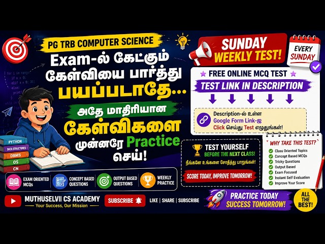 🔥 SUNDAY TEST ALERT | PGTRB CS Python | 25 MCQs Challenge 🎯