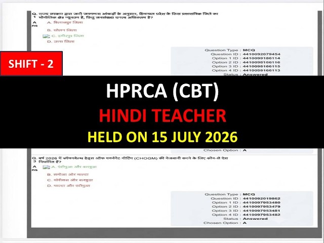 HPRCA HINDI TEACHER SHIFT 2 SOLVED PAPER HELD ON  15 JULY 2026