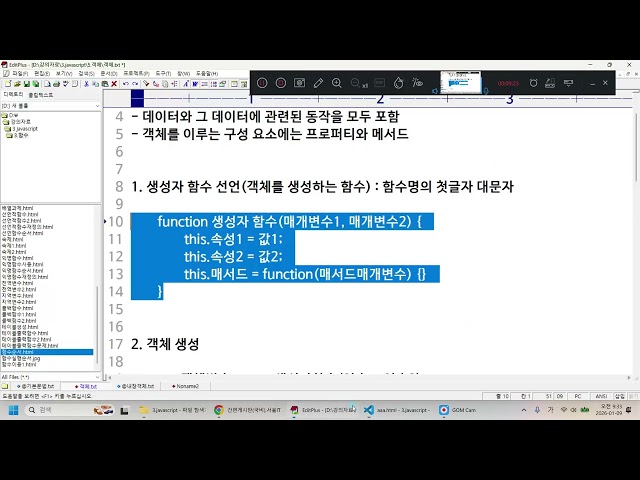 JavaScript constructor function