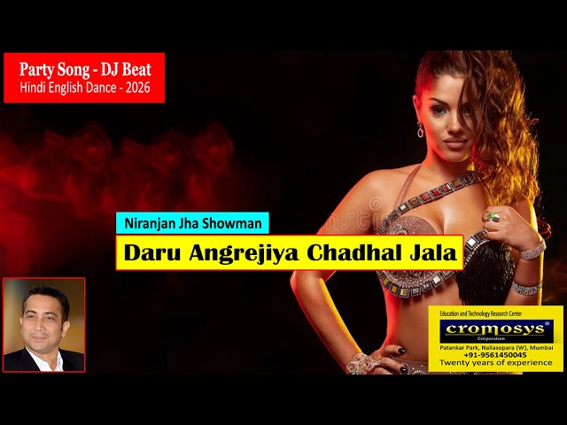 Daru Angrejiya Chadhal Jala | Hindi English Party Dance Song 2026 | Niranjan Jha Showman | Cromosys
