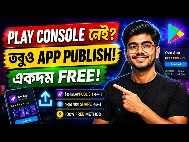 How to Publish App for FREE in 2026 🚀 | Android App Publish Without Play Console