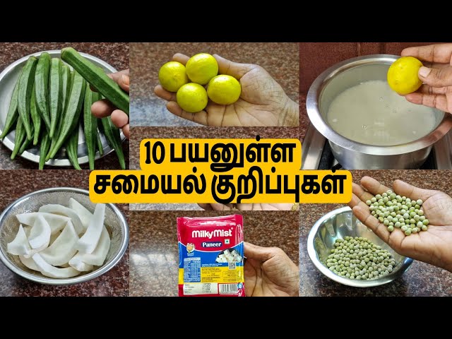 10 Useful cooking tips & tricks