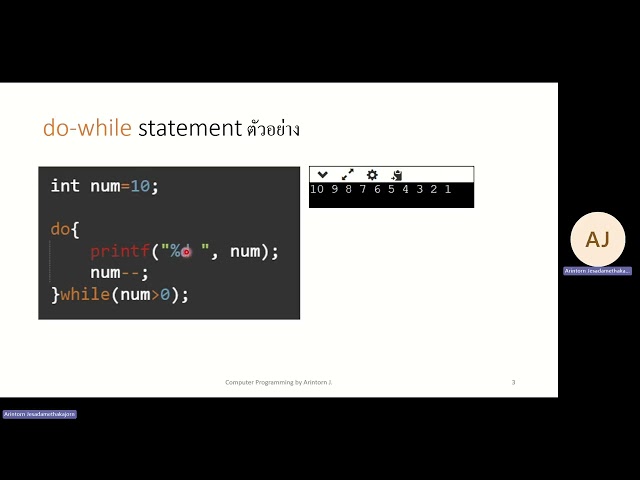 do-while Statement in C programming