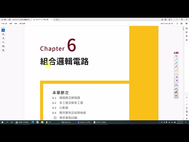【教學】CPLD組合邏輯實習 BCD加法器、編碼器 2025.12.15
