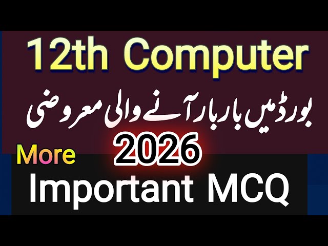 12th Class Computer Science Important MCQs 2026 || More Objectives || 2nd Year Computer Guess