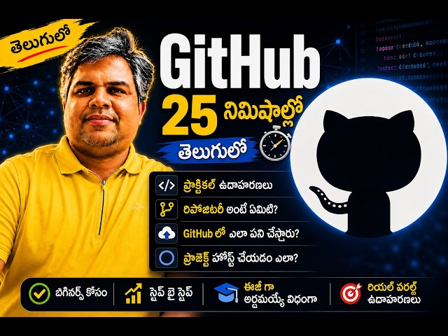 Learn GitHub in 25 Minutes | GitHub Tutorial for Freshers & Career Transitioners (Telugu)