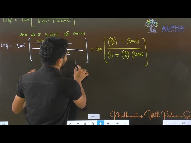 Paper 1 | Section B | Que 1 | Maths | Std. 12 | Alpha Vidhya Sankul | in Gujarati by Padmani Sir