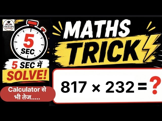 3 Digit Multiplication in just 5 seconds! 😱🔥 | Fast Calculation Trick | Maths Trick #02
