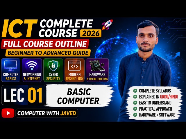 Complete Computer Course 2026 | Computer Basics for Beginners to Advanced | Urdu/Hindi | Lecture 01