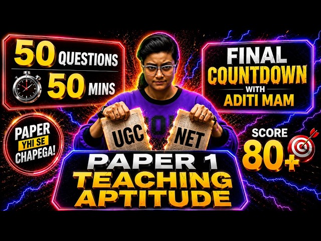 UGC NET June 2026 Paper 1 Top 50 Questions ✅ UGC NET Paper 1 Teaching Aptitude Revision by Aditi Mam