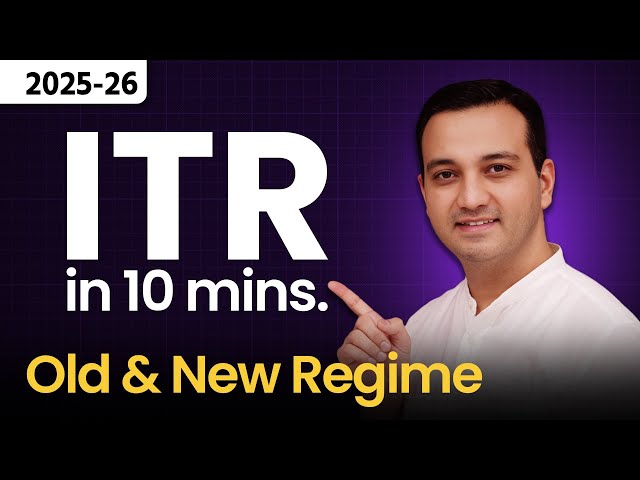 How to file ITR 1 for AY 2025-26? |  Income Tax Return (ITR) Filing Online 2025-26 | ITR 1 