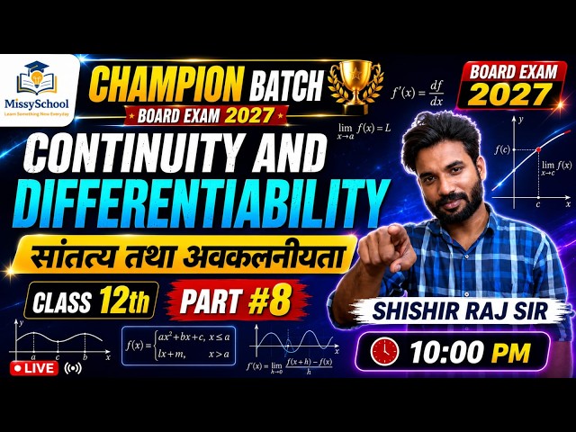 Champion Batch 2027 | Continuity & Differentiability Ex-5.2 #8 | Class 12 Maths | Shishir Raj Sir