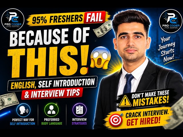 😱 95% of Freshers Fail Interviews Because of This! | Self Introduction & Body Language Tips 🔥