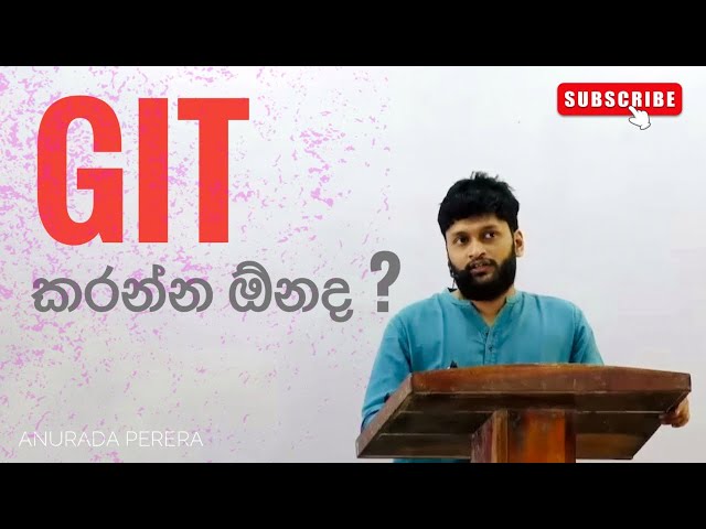 GIT කරන්න ඕනද ? 🤔| Anurada perera | #anuradaperera #physics #2025 #git #exam #ict #viralvideo #ap 