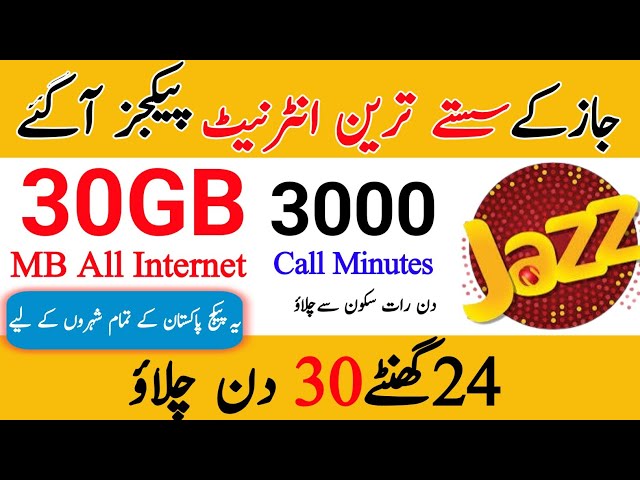 Jazz Super Offer | 30GB Internet + 3000 Call Minutes 30 Din 24Ghantay | Latest Jazz Package 2026 |