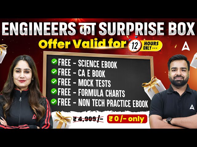 ENGINEERS का SURPRISE BOX | 12 घंटे का Mega Offer 🔥 Free eBooks + Mock Tests + Charts | Don’t Miss