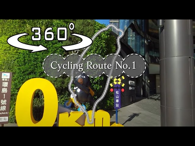 360 VR - Cycling Route No.1
