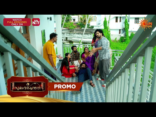 Swayamvarapanthal - Best Scenes | 30 Sep  2026 | Malayalam Serial | Sun Surya