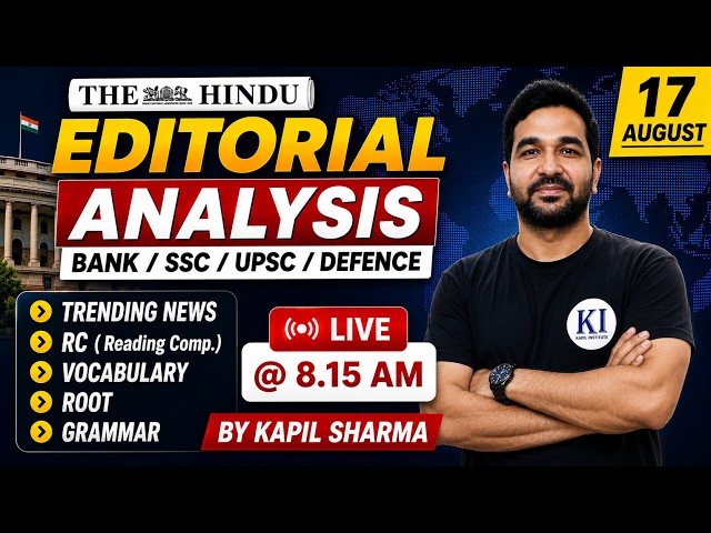 The Hindu Editorial Analysis | 17 August 2026 | Kapil Sharma | Vocab, Grammar, Reading