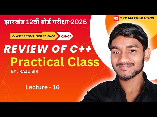 12th Computer Chapter 1| Review C++ Practical class  | online Practical class