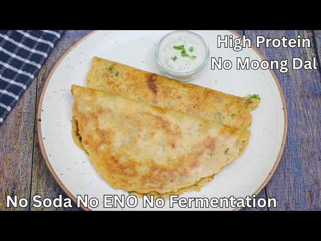 No Moong Dal No Soda No Fermentation High Protein Healthy Morning Breakfast | Raw Rice Chana Dal 