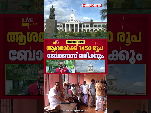 ക്ഷേമ പെൻഷൻ വിതരണം ഇന്ന് മുതൽ ഈ മാസം 31 വരെ