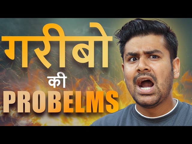 I am Poor - Technical Sagar