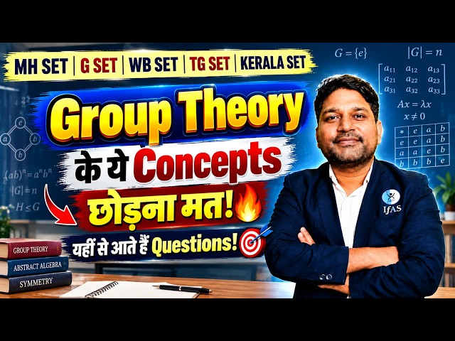 SET Exam Group Theory | बार-बार पूछे जाने वाले Most Important Concepts      🔥