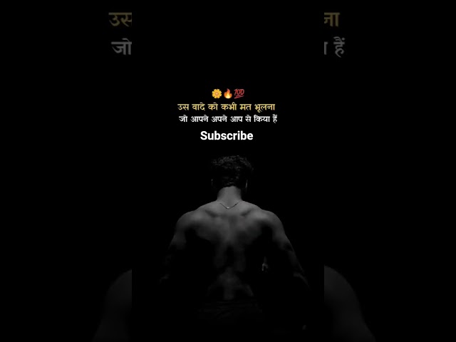 wada #youtube #motivation #nanded #youtubeshorts #viral #love #trending