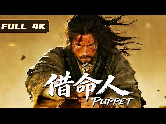 【Eng Sub】Life for a Life，“White Moonlight” Mickey He ⏳  | Mystery · Thriller | Wuxia Theater