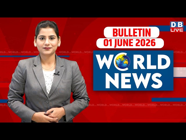 World News | ख़बरें विदेश की | 01 June 2026 | Donald Trump | iran-America-israel-conflict | #dblive