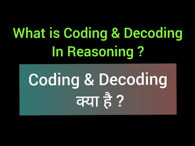 What is Coding Decoding || Definition of Coding Decoding || Meaning of Coding Decoding