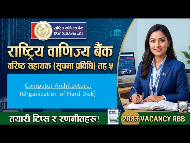 RBB Senior Assistant IT : Computer Architecture (Organization of Hard Disk)