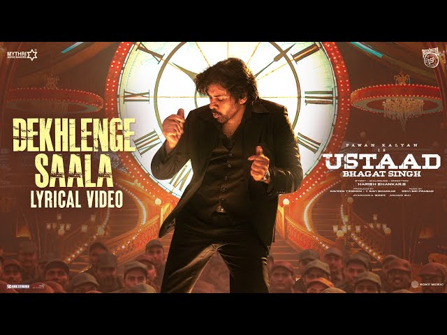 Dekhlenge Saala Lyrical Video | Ustaad Bhagat Singh | Pawan Kalyan | Harish Shankar| Devi Sri Prasad