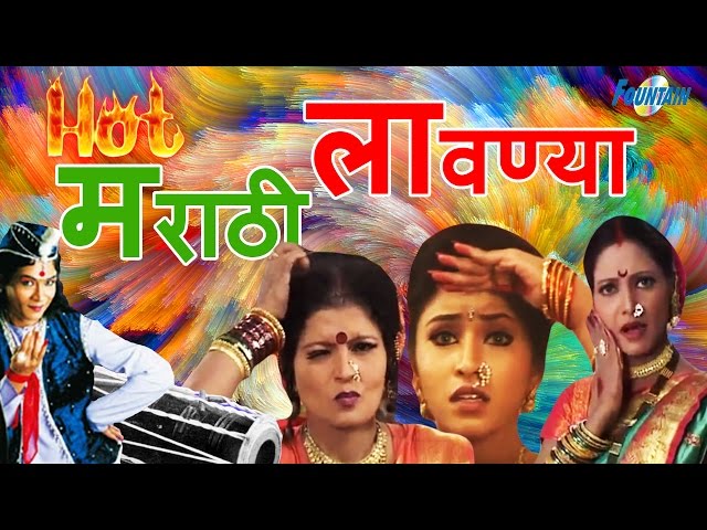 Top 8 Marathi Lavani Video Songs | Hot Lavani Dance | Reshmachya Reghani & more