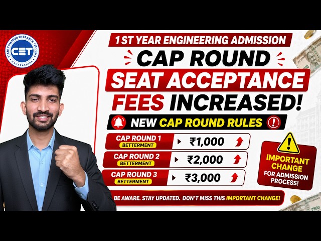 Engineering Cap Round Rules Changed Again 2026 | Engineering Cap Round Rules 2026