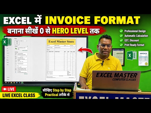 Learn How to Create an Invoice Format | Complete Invoice from Zero to Hero Level | Live Excel Cla...