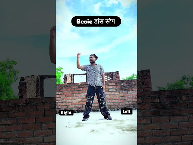 Dance tutorial #youtubeshorts #dance
