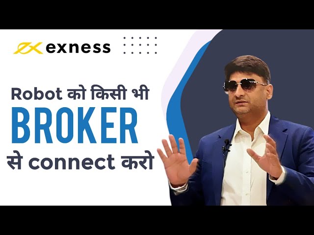 Guruji ke robot को किसी भी broker से Connect करो |#forex #trading #gurujirobot