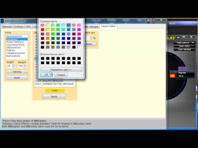 888Caption - Layout editor