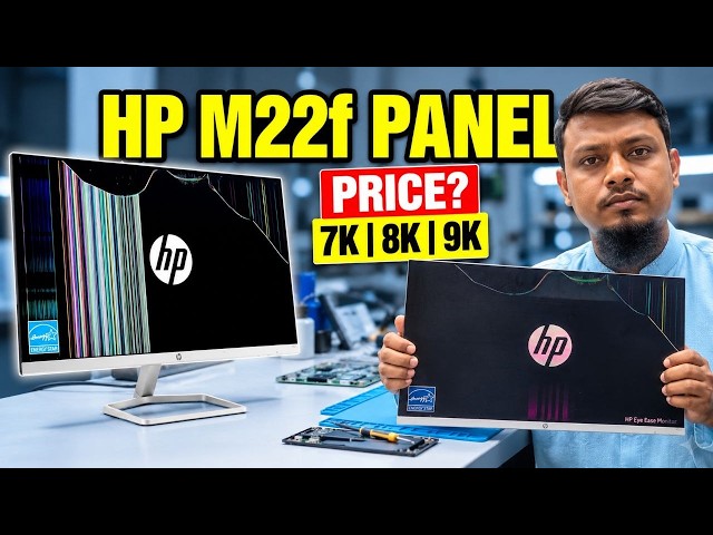 HP M22f Display Panel Price & Replacement | Created by Afjal Hossain