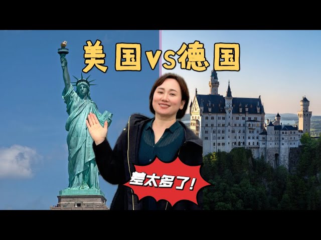 Is America better, or Germany?