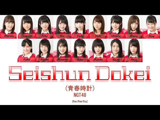 NGT48 - Seishun Dokei (青春時計) [Kan/Rom/Eng] | 48 Sukida