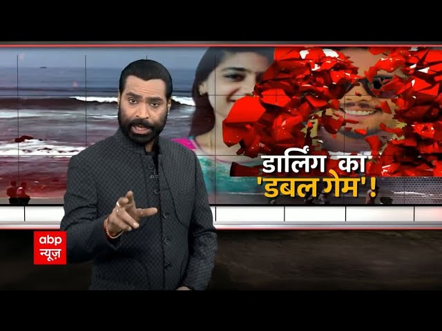 The story of the 'missing case' of one crore rupees! | abp news Sansani