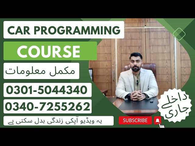 ECU Programming Course |Key Programming Training|SRS |Car Programming Course in Rawalpindi Islamabad