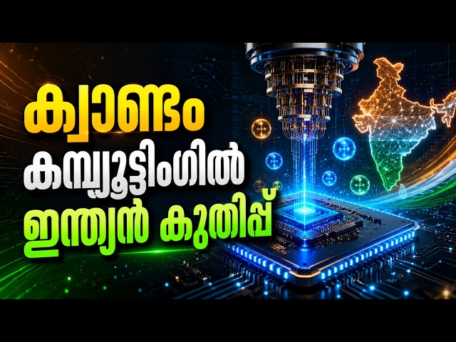ഭാവികാലത്തെ മുന്നിൽകണ്ട് ഇന്ത്യയുടെ നീക്കം