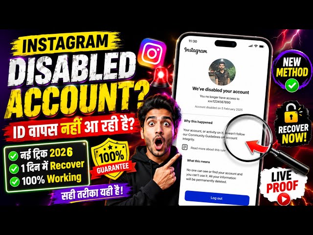 How to Recover Your Disabled Instagram Account | Instagram Disabled Account Fix 2026